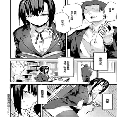 [Okyou] Moratte mo Ii yo ne - Can I make you mine [Chinese] [Digital]