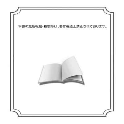 [Nakajō uni] osuwari! Mate! Namecha dame! ! Zen kōtei-kei wan ko ni kyūai sa retemasu~01-04｜坐下！等待！那个不能舔！！被全肯定系小狗猛烈求爱~01-04话[中文] [橄榄汉化组]