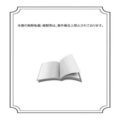 [Nakajō uni] osuwari! Mate! Namecha dame! ! Zen kōtei-kei wan ko ni kyūai sa retemasu~01-04｜坐下！等待！那个不能舔！！被全肯定系小狗猛烈求爱~01-04话[中文] [橄榄汉化组]