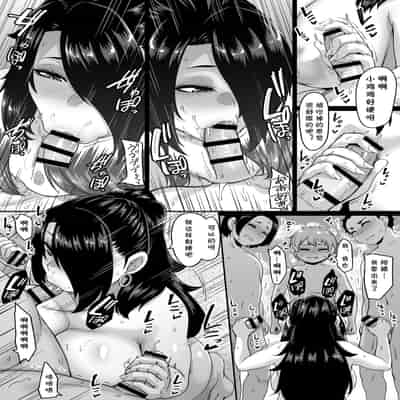 [Tiramisu Tart (Kazuhiro)] Kazoku Ryokou wa Yarimoku Beach de Sex Zanmai 3 ~Okaa-san Hen~ [Chinese] [cqxl自己汉化] [Digital]