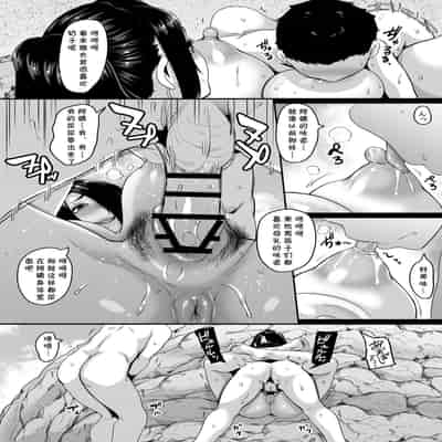 [Tiramisu Tart (Kazuhiro)] Kazoku Ryokou wa Yarimoku Beach de Sex Zanmai 3 ~Okaa-san Hen~ [Chinese] [cqxl自己汉化] [Digital]