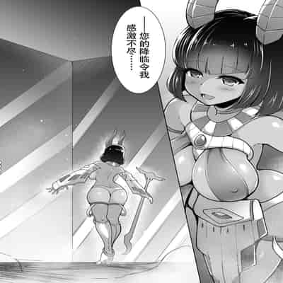 [C R's NEST (C R)] Cursed Holy Clothes 2 [Chinese] [79%汉化组] [Digital]