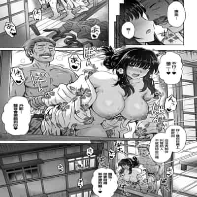 [Itou Eight] Kokoronokori - The Regret 新婚妻的眷戀 [Chinese] [Digital]