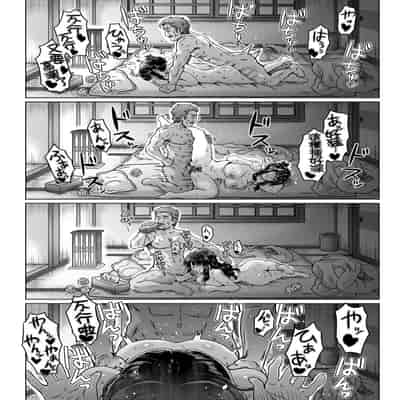 [Itou Eight] Kokoronokori - The Regret 新婚妻的眷戀 [Chinese] [Digital]