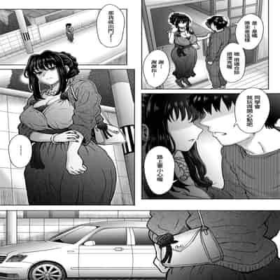 [Itou Eight] Kokoronokori - The Regret 新婚妻的眷戀 [Chinese] [Digital]