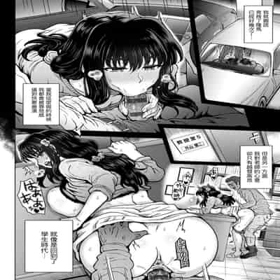 [Itou Eight] Kokoronokori - The Regret 新婚妻的眷戀 [Chinese] [Digital]