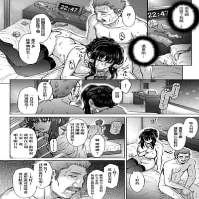 [Itou Eight] Kokoronokori - The Regret 新婚妻的眷戀 [Chinese] [Digital]