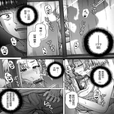 [Itou Eight] Kokoronokori - The Regret 新婚妻的眷戀 [Chinese] [Digital]