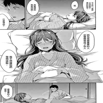 [Meganei] Shishunki no Obenkyou [Chinese] [變態紳士漢化組] [Digital]