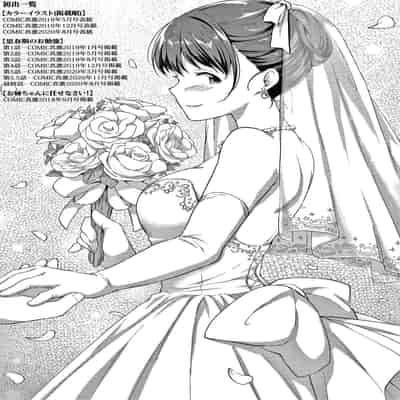 [Meganei] Shishunki no Obenkyou [Chinese] [變態紳士漢化組] [Digital]