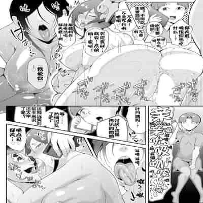 [Sagattoru] Saobakari (ANGEL Club 2023-07) [Chinese] [流木个人汉化] [Digital]