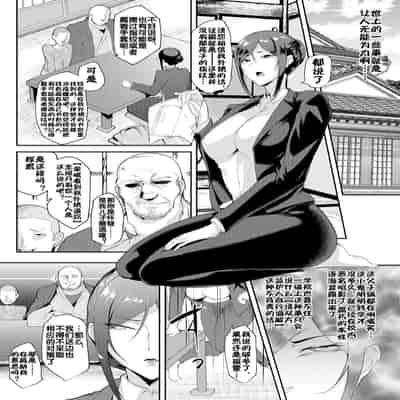 [Sagattoru] Saobakari (ANGEL Club 2023-07) [Chinese] [流木个人汉化] [Digital]