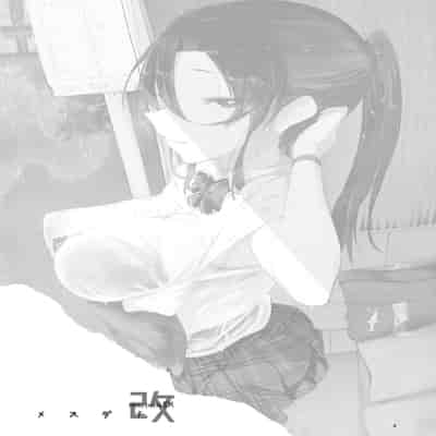 [SHIS (Z-ton)] Mesu Dachi EX [Chinese] [柚香農業] [Digital]