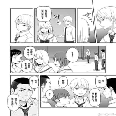 [Syukurin] Kimi ga Tame 2 Ichikawa Inori ~Kanraku Hen~ [Chinese]