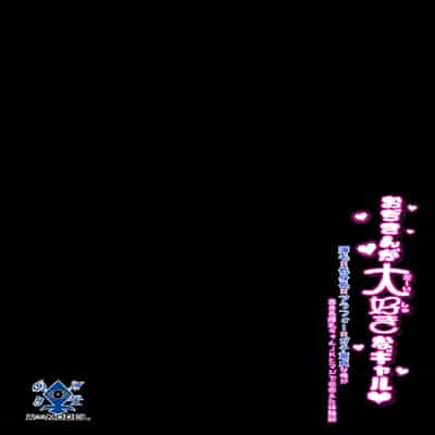 [X∞MODEL (Nishiki Ai)] Gakuen Saimin Kanojo ~Saenai Boku ni Bakunyuu Seiso-kei GraDol no Kanojo ga Dekita Wake~ 學園催眠女友 ～不起眼的我能交到爆乳清純系的寫真偶像女友的理由〜 [Chinese] [天帝哥個人漢化