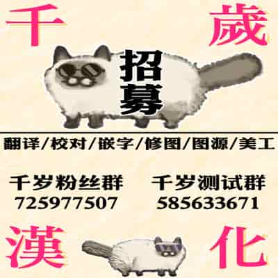 [Agenasu (Kari) (Nagase Tooru)] Kozukuri Sex ga Gimuka shita Sekai ( de Motenai Watashi ) 以怀孕为目的做爱成为了义务的世界( 但不受欢迎的我) [Chinese] [千岁汉化组] [Digital]