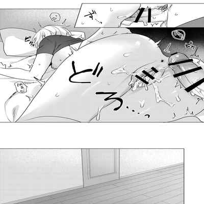 [Negiyashiki (Moegi)] Oniichan Yuwaku Keikaku [Chinese] [Digital] [甜族星人出资x一只麻利的鸽子汉化]