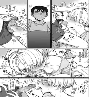 [Syamonabe] Kimi wa Seishunki - Dream in Adolescence 思春期少女 [Chinese] [Midori] [Decensored] [Digital]