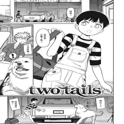 [Syamonabe] Kimi wa Seishunki - Dream in Adolescence 思春期少女 [Chinese] [Midori] [Decensored] [Digital]