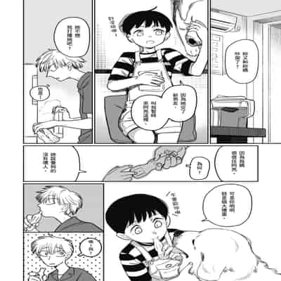 [Syamonabe] Kimi wa Seishunki - Dream in Adolescence 思春期少女 [Chinese] [Midori] [Decensored] [Digital]