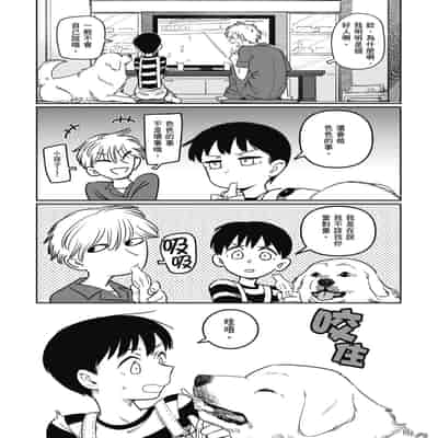 [Syamonabe] Kimi wa Seishunki - Dream in Adolescence 思春期少女 [Chinese] [Midori] [Decensored] [Digital]