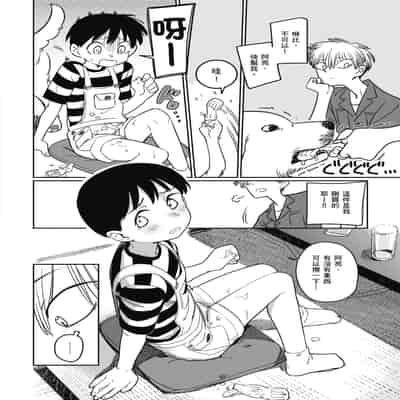 [Syamonabe] Kimi wa Seishunki - Dream in Adolescence 思春期少女 [Chinese] [Midori] [Decensored] [Digital]