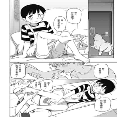 [Syamonabe] Kimi wa Seishunki - Dream in Adolescence 思春期少女 [Chinese] [Midori] [Decensored] [Digital]