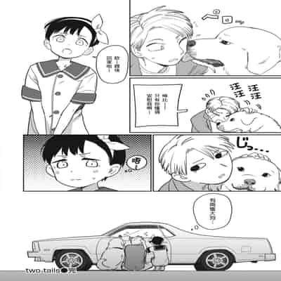 [Syamonabe] Kimi wa Seishunki - Dream in Adolescence 思春期少女 [Chinese] [Midori] [Decensored] [Digital]