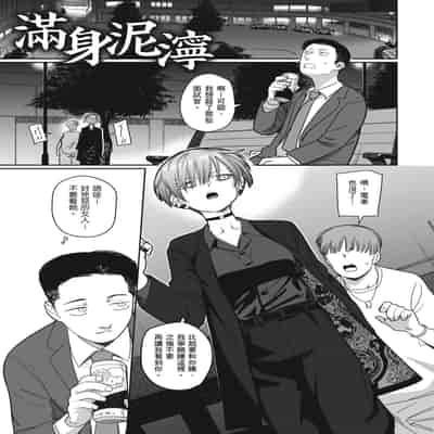 [Syamonabe] Kimi wa Seishunki - Dream in Adolescence 思春期少女 [Chinese] [Midori] [Decensored] [Digital]