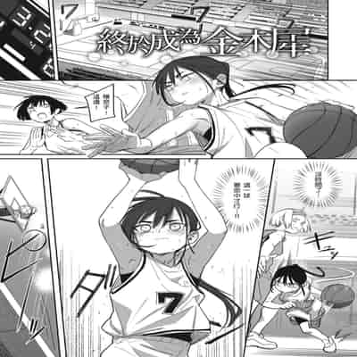 [Syamonabe] Kimi wa Seishunki - Dream in Adolescence 思春期少女 [Chinese] [Midori] [Decensored] [Digital]