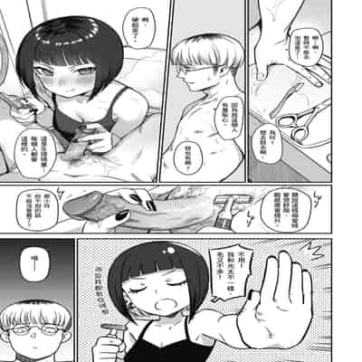 [Syamonabe] Kimi wa Seishunki - Dream in Adolescence 思春期少女 [Chinese] [Midori] [Decensored] [Digital]