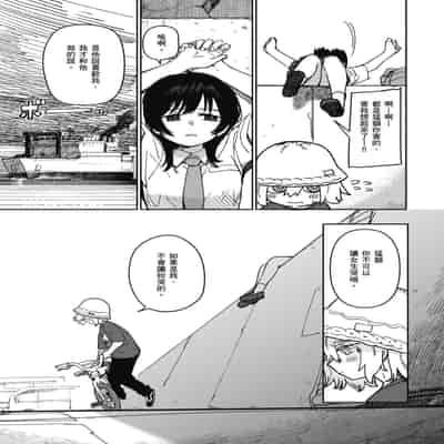 [Syamonabe] Kimi wa Seishunki - Dream in Adolescence 思春期少女 [Chinese] [Midori] [Decensored] [Digital]