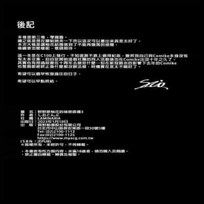 野野原柚花的秘密直播1～4