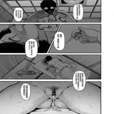 野野原柚花的秘密直播1～4