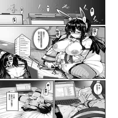 野野原柚花的秘密直播1～4