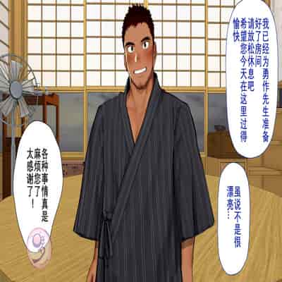 [Danzi Engine (Shiba Yuuji)] Umibe no Omega [Chinese]