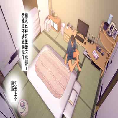 [Danzi Engine (Shiba Yuuji)] Umibe no Omega [Chinese]