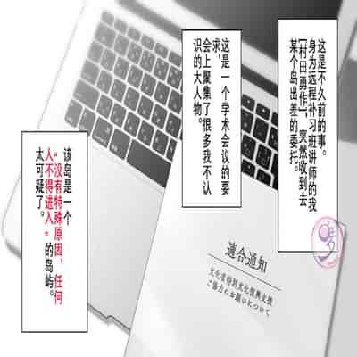 [Danzi Engine (Shiba Yuuji)] Umibe no Omega [Chinese]