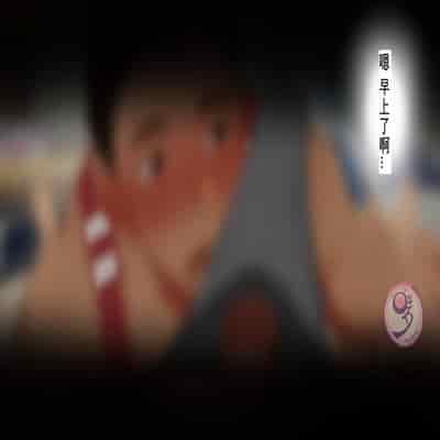 [Danzi Engine (Shiba Yuuji)] Umibe no Omega [Chinese]