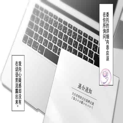 [Danzi Engine (Shiba Yuuji)] Umibe no Omega [Chinese]