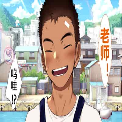 [Danzi Engine (Shiba Yuuji)] Umibe no Omega [Chinese]