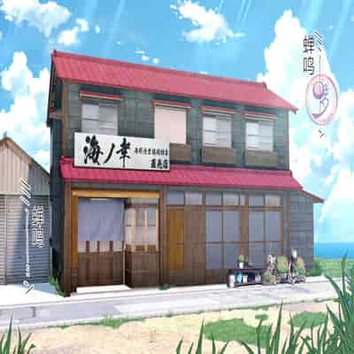 [Danzi Engine (Shiba Yuuji)] Umibe no Omega [Chinese]