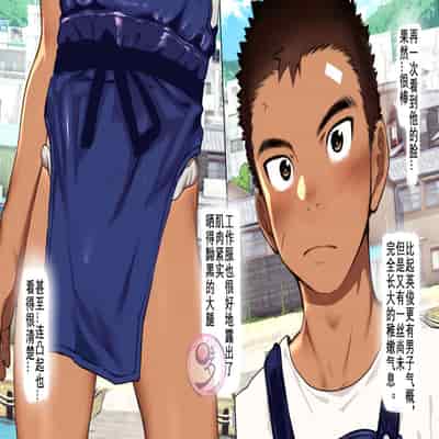 [Danzi Engine (Shiba Yuuji)] Umibe no Omega [Chinese]