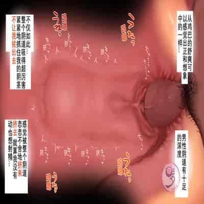 [Danzi Engine (Shiba Yuuji)] Umibe no Omega [Chinese]