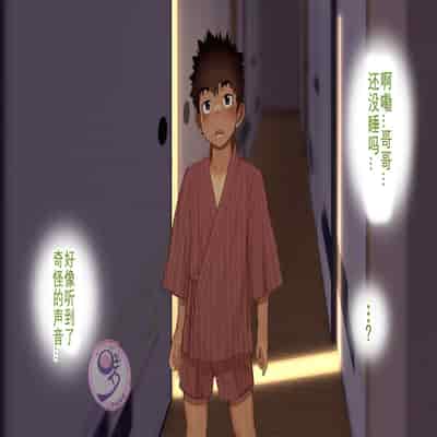 [Danzi Engine (Shiba Yuuji)] Umibe no Omega [Chinese]