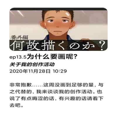 [Danzi Engine (Shiba Yuuji)] Umibe no Omega [Chinese]