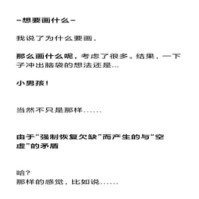 [Danzi Engine (Shiba Yuuji)] Umibe no Omega [Chinese]