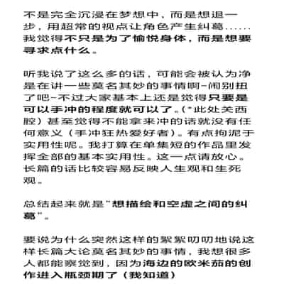 [Danzi Engine (Shiba Yuuji)] Umibe no Omega [Chinese]