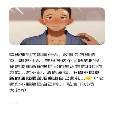 [Danzi Engine (Shiba Yuuji)] Umibe no Omega [Chinese]