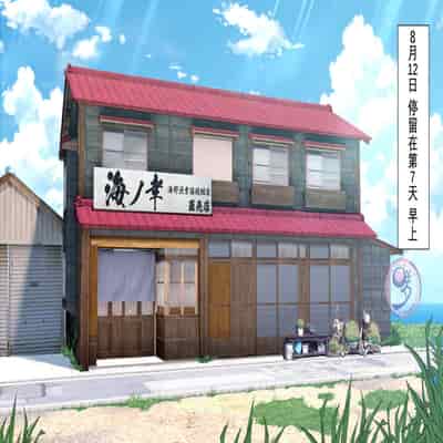 [Danzi Engine (Shiba Yuuji)] Umibe no Omega [Chinese]